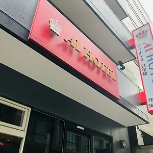 Ai Nihonbashi Tóquio